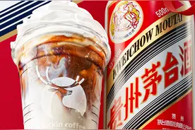 美酒加咖啡，谁都能来一杯？图片