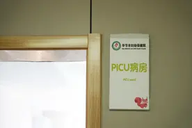 毕节这家医院，实现治疗“零费用”图片