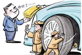 以次充好以旧代新、里应外合套取保费，汽修行业乱象频发图片