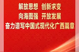 钦州市2024年考试录用公务员（人民警察）体能测评公告图片