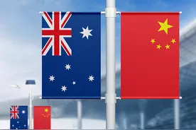 海外网评：打造更加成熟稳定的中澳全面战略伙伴关系图片