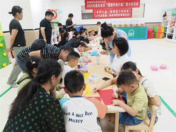 读书社区开展“童阅江城”文化体验活动，亲子共品江城故事