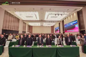 第五届“新时代 大文旅”交流会在郑州启幕图片