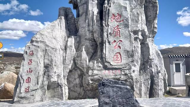2025川西奇葩游