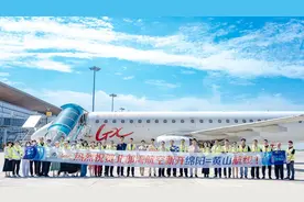 绵阳机场开通直飞安徽黄山航线 搭乘航班可免费游黄山图片