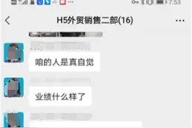 公司强制加班到晚上10点，请假算旷工？公司回应图片