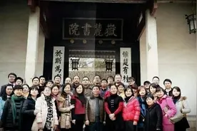 长沙教育系统牢记习近平总书记殷殷嘱托——用好红色资源 坚持立德树人图片