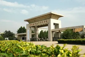 喜讯！河南医学高等专科学校实现国家自然科学基金项目“零”的突破图片