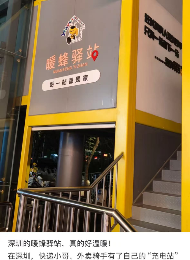 刚刚开通，大批深圳人狂喜！多地网友眼馋：“我要这个”！