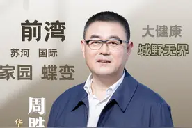 机遇无限虹桥前湾、嵌入闹市都市林海……一场Citywalk走进“国际化未来之城”图片