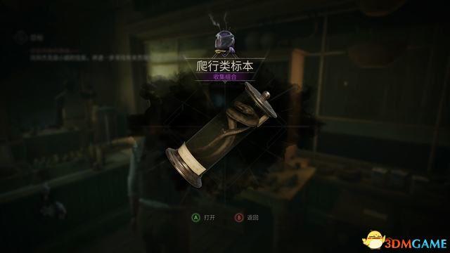 《鬼屋魔影》重制版图文全攻略 全章节流程解密全物品收集攻略