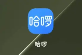 哈啰单车疑泄露用户信息？福州市民：骑一次被借贷推销骚扰一个月图片