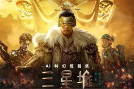 “北京大视听”120部文艺精品项目发布图片