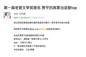 在女性主义成为“显学”的今天，我们如何讨论“老登文学” | 编辑部聊天室图片