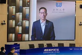 备受瞩目的西湖大学发展如何？施一公这样说……图片