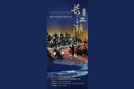 “中秋国庆”来南京吧！演唱会、音乐节、剧场演出应有尽有……图片