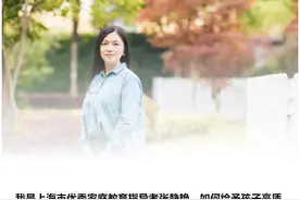 什么才是“高质量的陪伴”？家庭教育如何影响孩子上限？图片