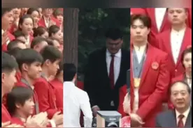 表彰大会同款“小巧”：马龙VS全妹 汪顺VS姚明 覃海洋VS陈芋汐图片