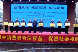 广西来宾市市场监管局、来宾市消委会表彰2023年度消费维权突出集体和消费维权之星图片