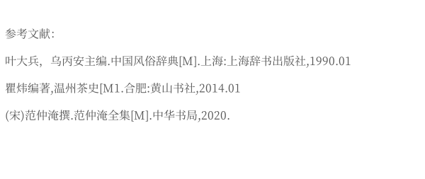 大暑时节来看看古人的清凉哲学