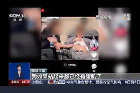 共同关注丨吃益生菌能减肥、治疗过敏？这些误区别“踩雷”图片