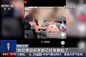 共同关注丨吃益生菌能减肥、治疗过敏？这些误区别“踩雷”图片