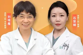【直播预告】光电治疗在小儿皮肤科的应用图片