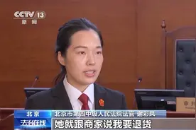 下单一律不退换、签收即认可质量……网购遇到“霸王条款”怎么办？图片