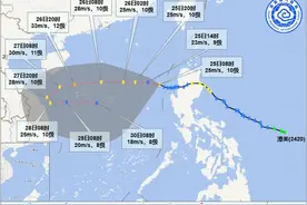 20号台风台风“潭美”靠近，海南继续发布台风四级预警！21号台风“康妮”生成图片