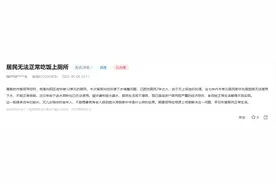 有回音｜网民反映厕所“堵心事” 黑龙江多部门积极回应居民诉求图片