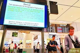 台风“玛丽亚”登陆日本图片