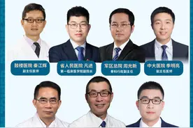 10月12日！省人医、鼓医、省中医等多家医院骨科大咖聚集南京大学医学院附属南京国际医院！图片