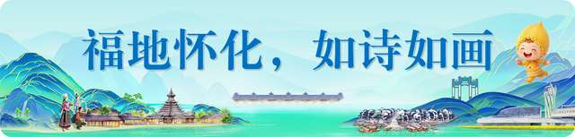 许忠建在第五届湖南旅游发展大会开幕式上的推介词