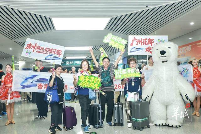 首趟！香港西九龙→广州北站旅游专列抵达花都，大湾区文旅融合再添新动能