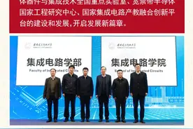 西电：集成电路学部2025年新年贺词图片