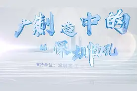 广东制造中的“深圳面孔”③丨德力凯医疗：智能探头稳定“追踪”血管信号，从单设备创新走向组合创新图片