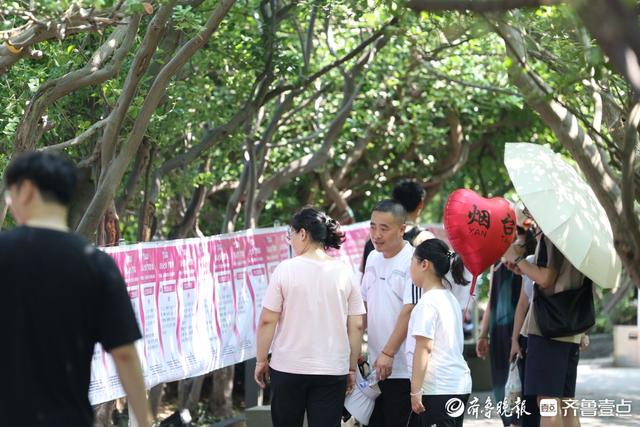 图集｜七夕“遇上”千人联谊会，定格烟台山上的“甜蜜”瞬间