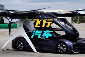 飞行汽车！奇瑞携手清华探索未来出行的无限可能图片