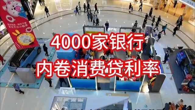 城商行无缘首批个人消费贷贴息名单