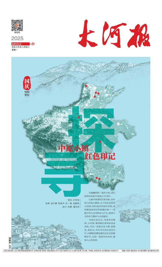 “原来我家门口这么好玩！” 河南古镇火出圈，网友：想立刻出发