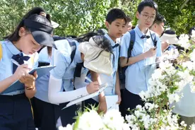 “秦岭四宝” 邂逅 “自然笔记” 曲江第二学校开展生命科学教育实践活动图片