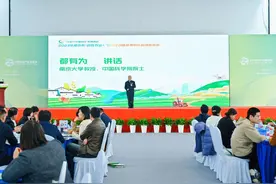 多方赋能跨界融合 南京创意农业“相亲会” 促成89项合作图片