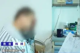 “痛到想爆炸！”女子剧烈头痛，原因竟和每天去菜市场有关图片