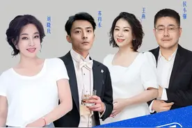 “星”朋友预告丨大女主×甜宠剧再掀收视狂潮，谁才是“真香”赢家？图片