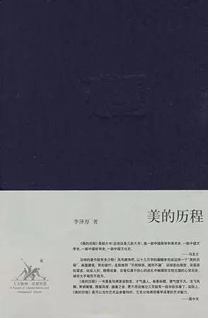 学者傅国涌去世：读多少好书，才能造就一个人