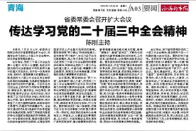 “百日冲刺”行动 推动高校毕业生高质量就业图片