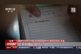 铁路出行途中行李丢失如何找回？这四个方法一定要了解图片