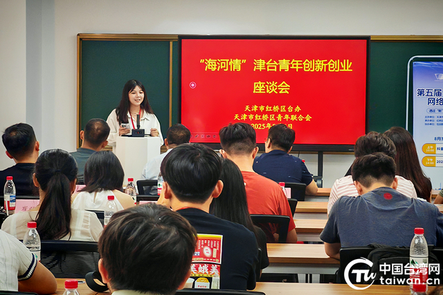 透过“新”视界 点亮“心”世界——第五期“未来+”网络营销体验营在津举办