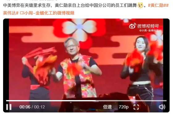 我的总统不喜欢我，英特尔的天塌了