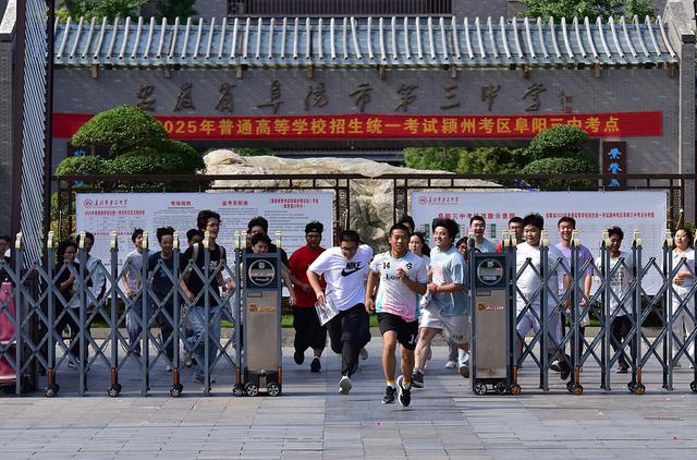 2025高考今将全部结束 各地志愿填报时间陆续公布